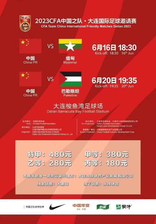 第35分钟，安东尼送出直塞，加纳乔单刀，不过他的射门被阿雷奥拉封堵。